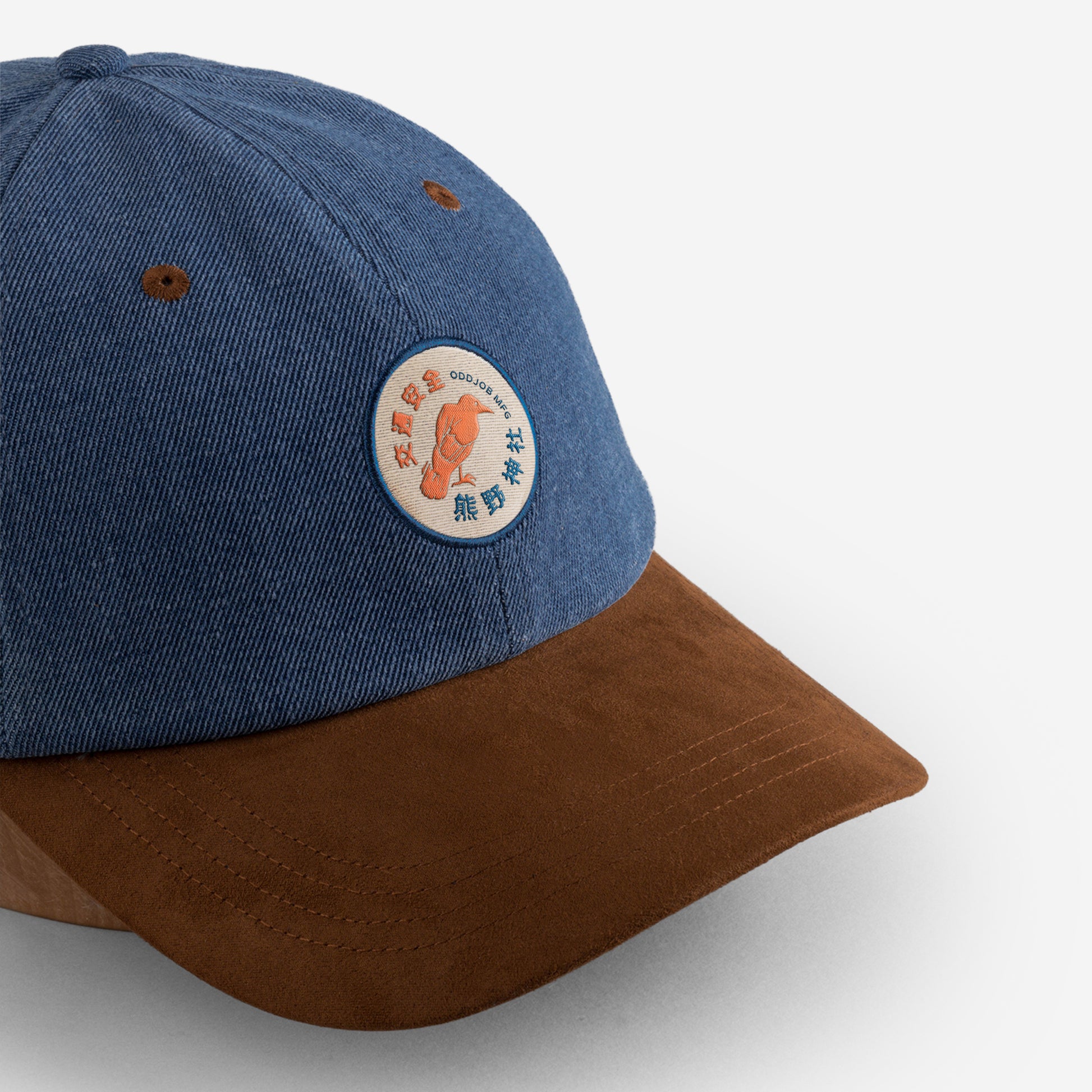 Denim / Brown